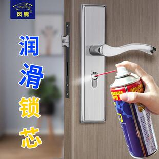 防锈润滑剂工具松锈灵万能防锈剂润滑剂防锈油/除锈剂螺栓松动剂