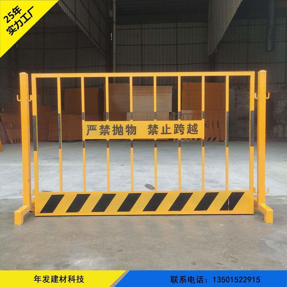 广州工厂基坑护栏临边防护栏建筑工地防护栏基坑临边封闭防护护栏
