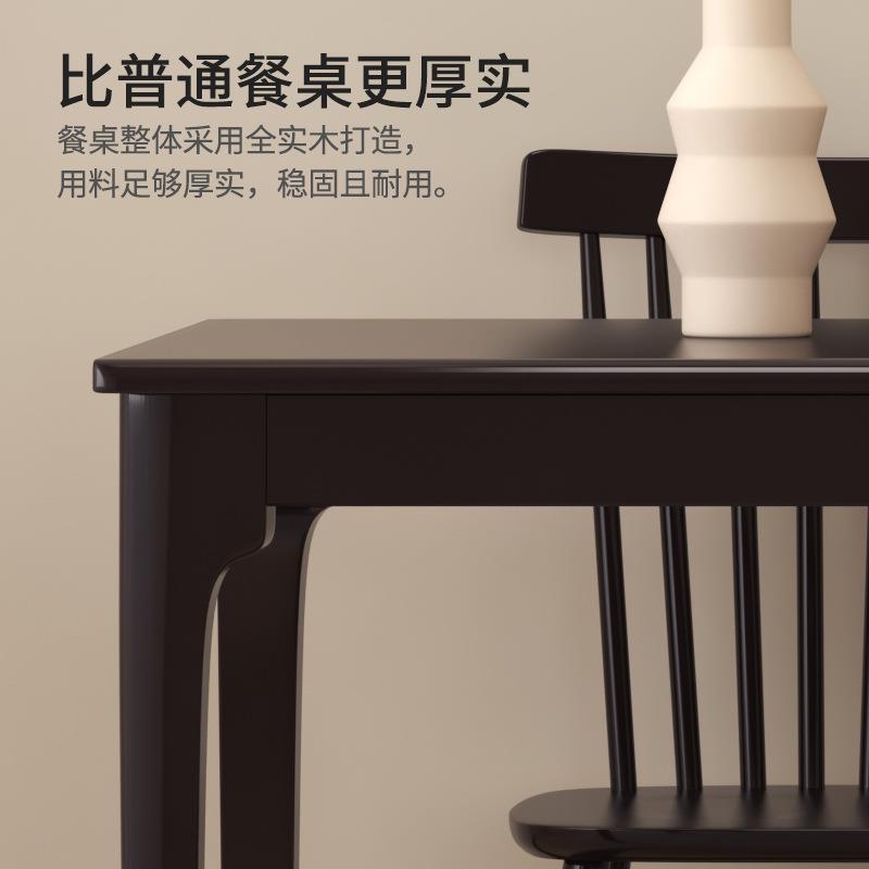 实木餐桌椅子吃饭桌子家用木桌子长方形桌子小户型桌椅套装组合