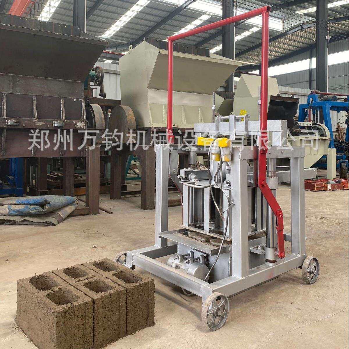 万钧小型移动制砖机家用免烧两相电空心制砖机水泥煤粉多孔砖机