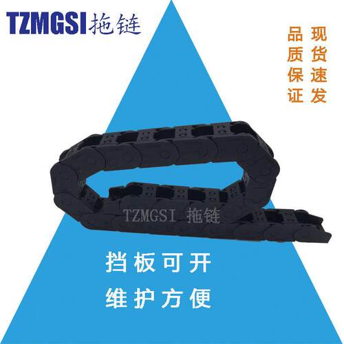 塑料PA66尼龙拖炼25X25 25X38 25X50 25X57 25X77 TZMGSI尼龙拖炼