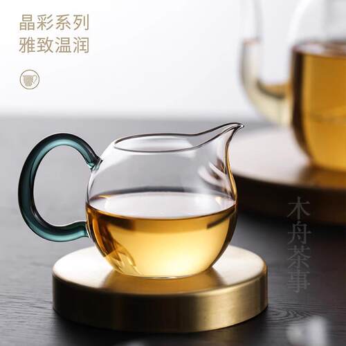 禾器畅然公道杯玻璃300ml茶杯和器茶海分茶器耐高温现代简约