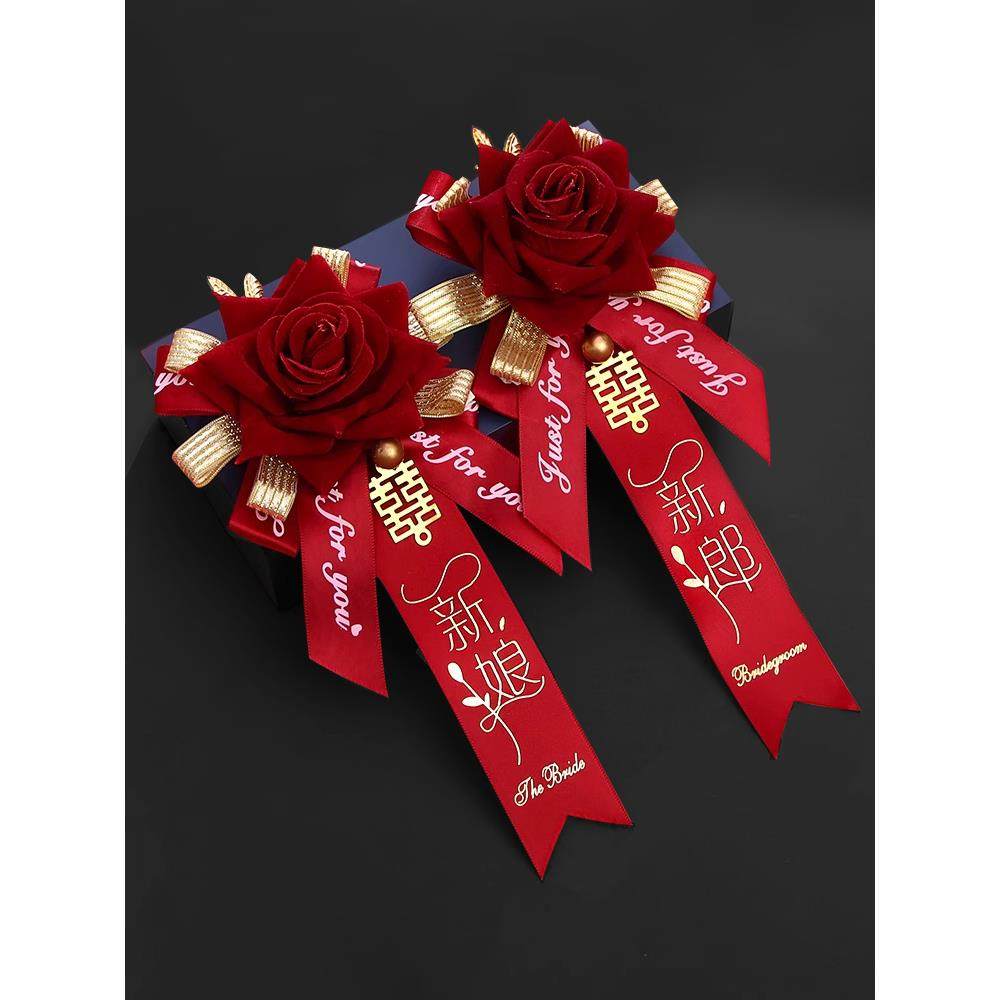精致婚礼胸花全套新郎新娘结婚用伴郎伴娘配