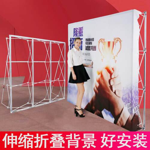 铝合金拉网展架喷绘布签名签到签字墙活动背景架支架kt板广告牌