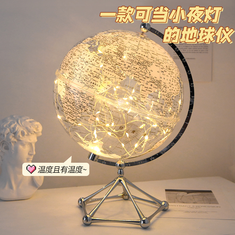 发光地球仪3d立体悬浮儿童启蒙ar智能正版学生用初中生用小学生摆