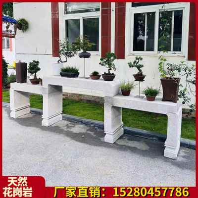 户外网红岩板可移动拼接新中式彷古石雕花架吊兰蝴蝶兰专用防倒伏