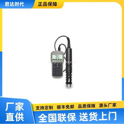 HI98194哈纳HI98196多参数数值测定仪HI98195（7参数）HI98199