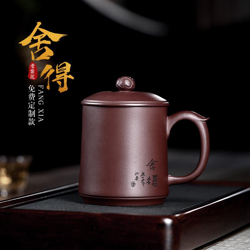 宜兴紫砂杯原矿男女士高端茶杯大容量全纯手工实用毕业季送老师