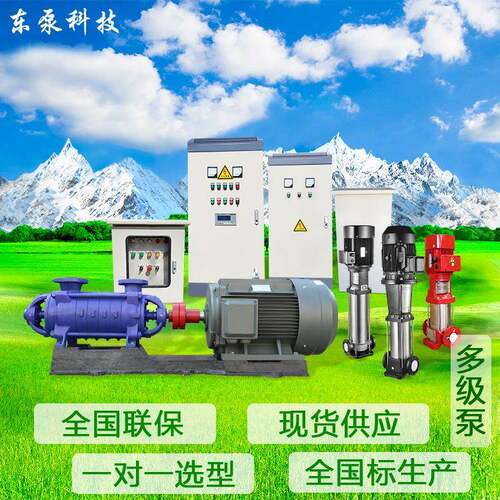 不锈钢CDL/CDLF高压多级离心泵设备排水锅炉采暖矿用增压泵