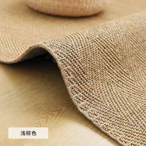 正品门塞尚天然简约手工剑麻地毯地垫环保客厅茶几书房麻边编织垫