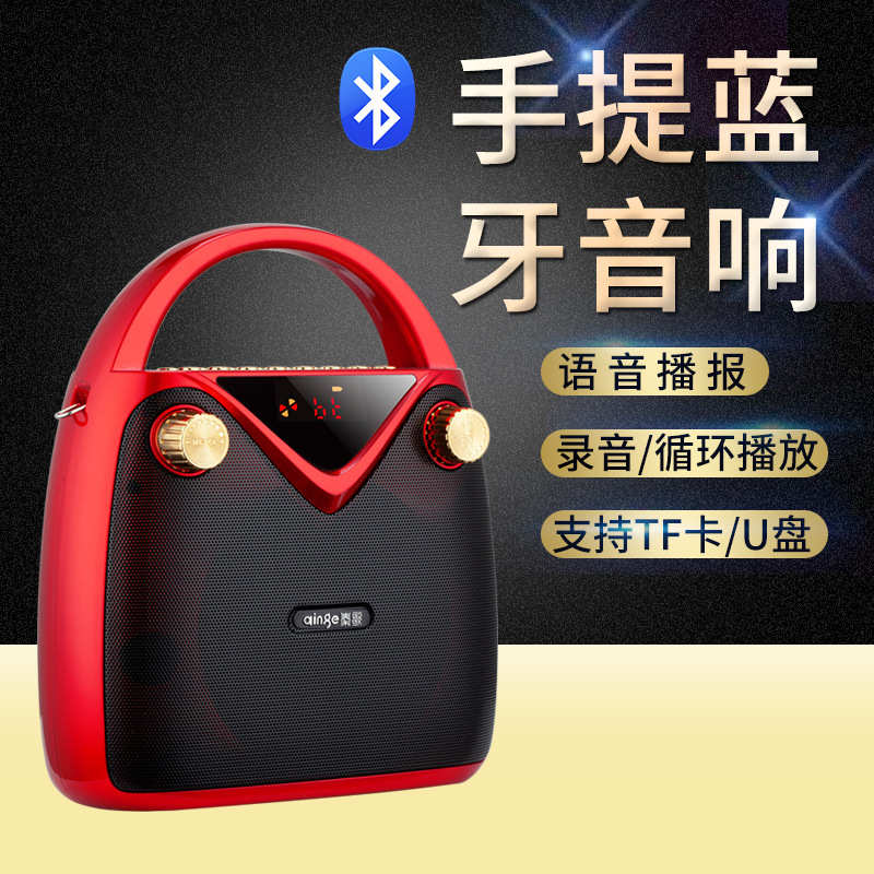 秦歌 蓝牙音响广场舞便携式小型迷你手提音箱户外蓝牙低音炮