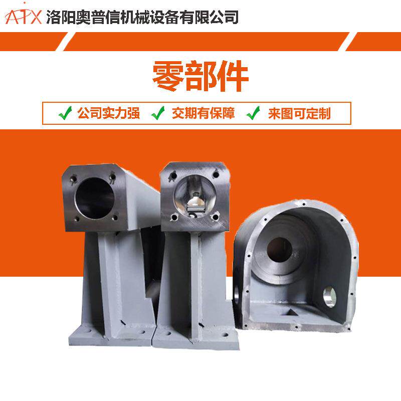 零部件数控车床加工龙门铣加工非标异形件机械加工厂家来图加工