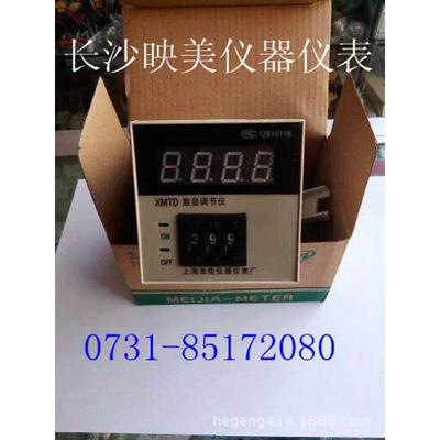 10台包邮数显温控仪XMTD-3001/3002规格齐全大量现货尺寸72*72