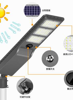 太能路 铝制BOYI SOL户外阳道路工程大功率感应照明灯LED太阳体能