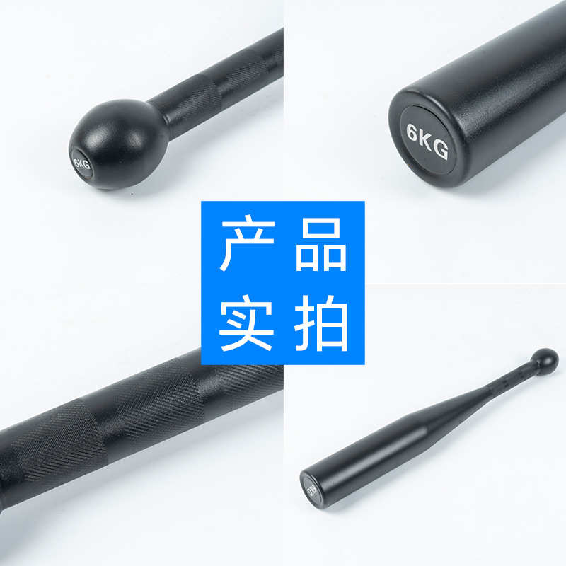 棒铃健身器材家用锤铃健身棒哑铃棒锻炼格斗体能腕部锻炼运动器材