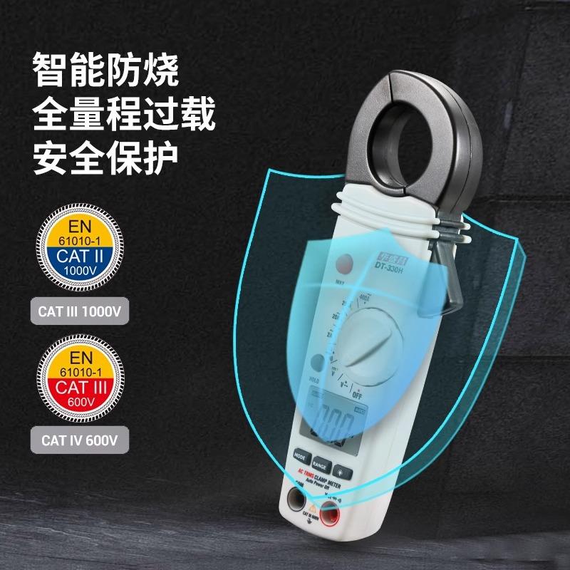 cem华盛昌DT-330数字钳形表交直流电压电阻温度短路测试DT-330H