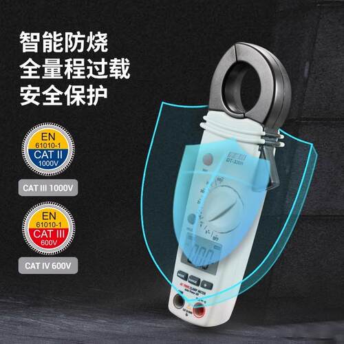 cem华盛昌DT-330数字钳形表交直流电压电阻温度短路测试DT-330H