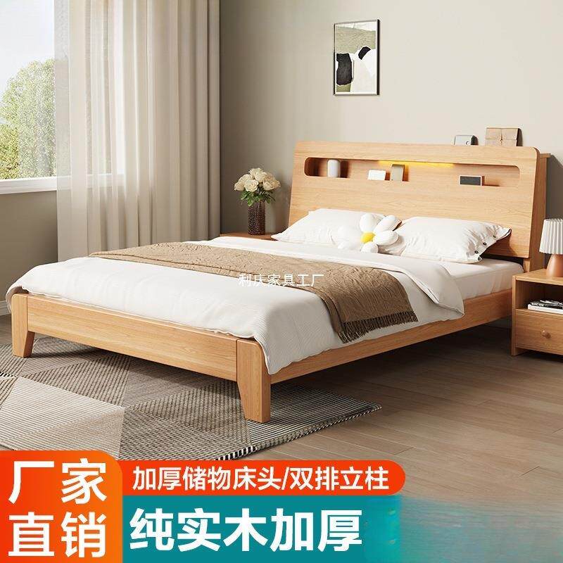 木实床简约现代双房EXR人架1.5米经济型工厂直销1床.2单人床出租