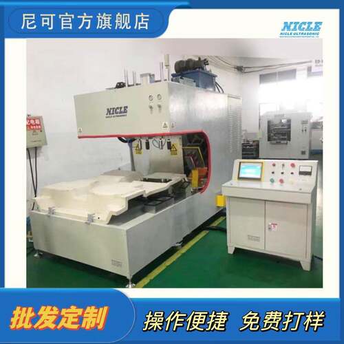 汽车脚垫冲孔压合高频焊接机无锡汽车内饰件脚垫冲孔焊接设备