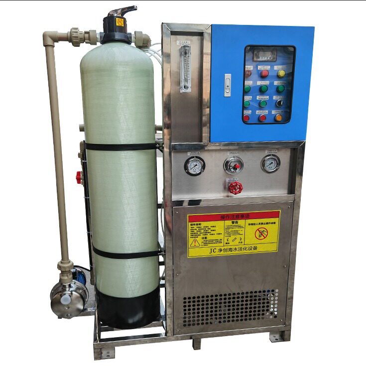 远洋船厂淡化水设备船用造水机5000升反渗透除盐分污水过滤制水机