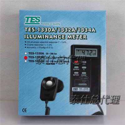 /测光数显台湾tes1330a1332a泰光度计高精度仪光亮度计照度计仕