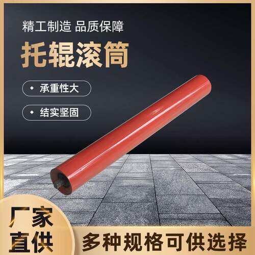 无动力滚筒 托 托辊 镀锌 不锈钢滚筒 流水线 线滚筒 滚轴 辊筒