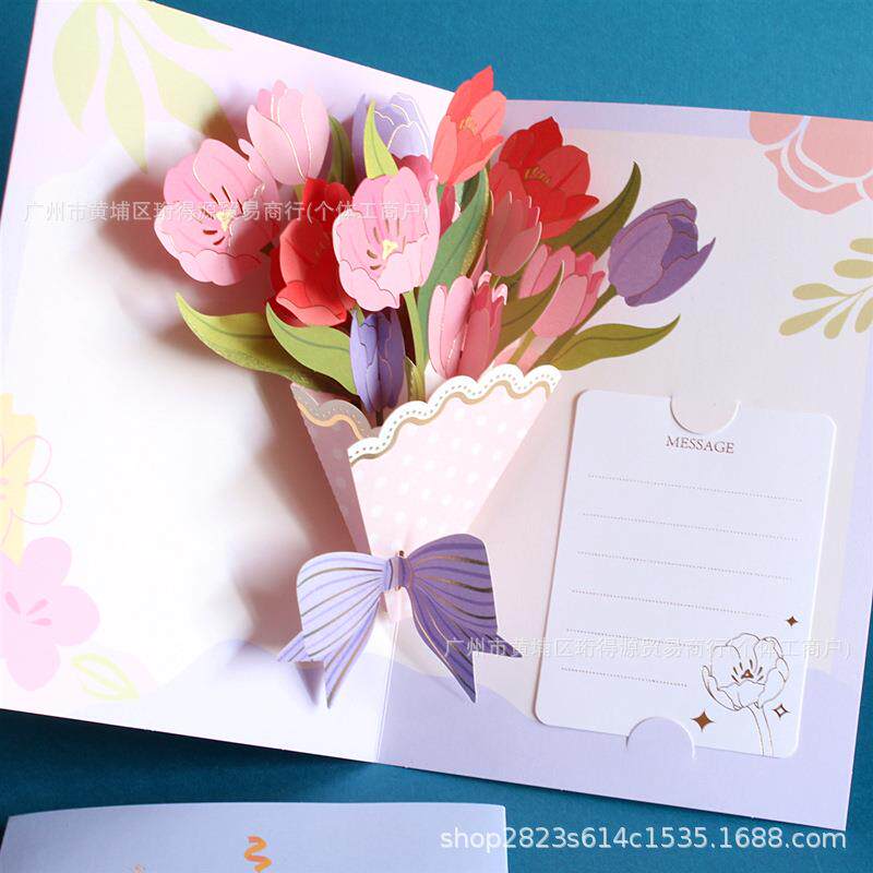 3D立体花束贺卡感恩母亲节创意高级感祝福生日感谢送老师礼物卡片