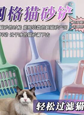 Wholesale plastic cat litter scoops, durable and drop-resist