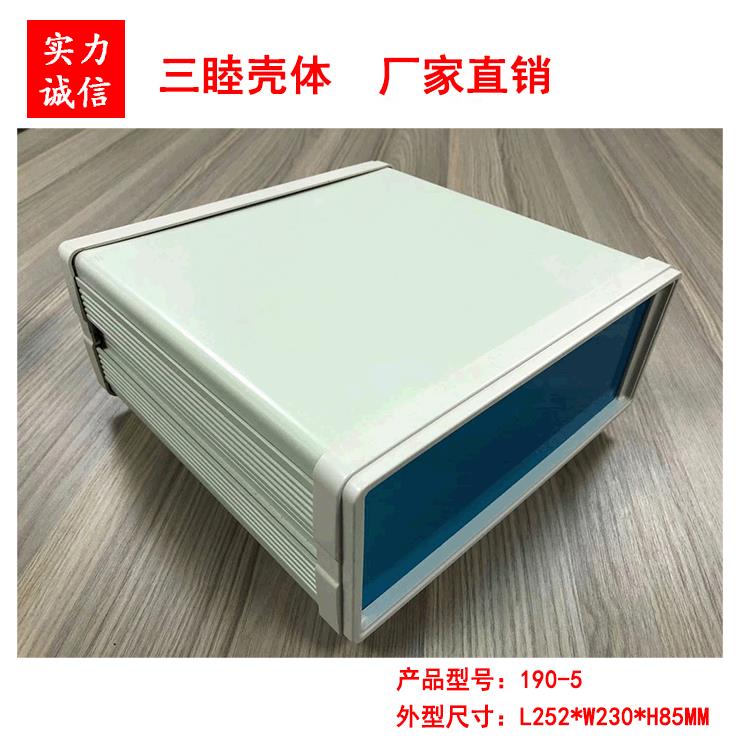 中高档台式仪表外壳 铝材塑料围框机箱190-5: 85*230*252