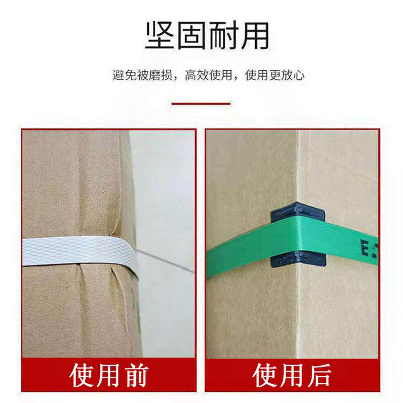 型打包护角砖直角塑料包DYV角防撞包装打纸箱木箱石材厂快递L包