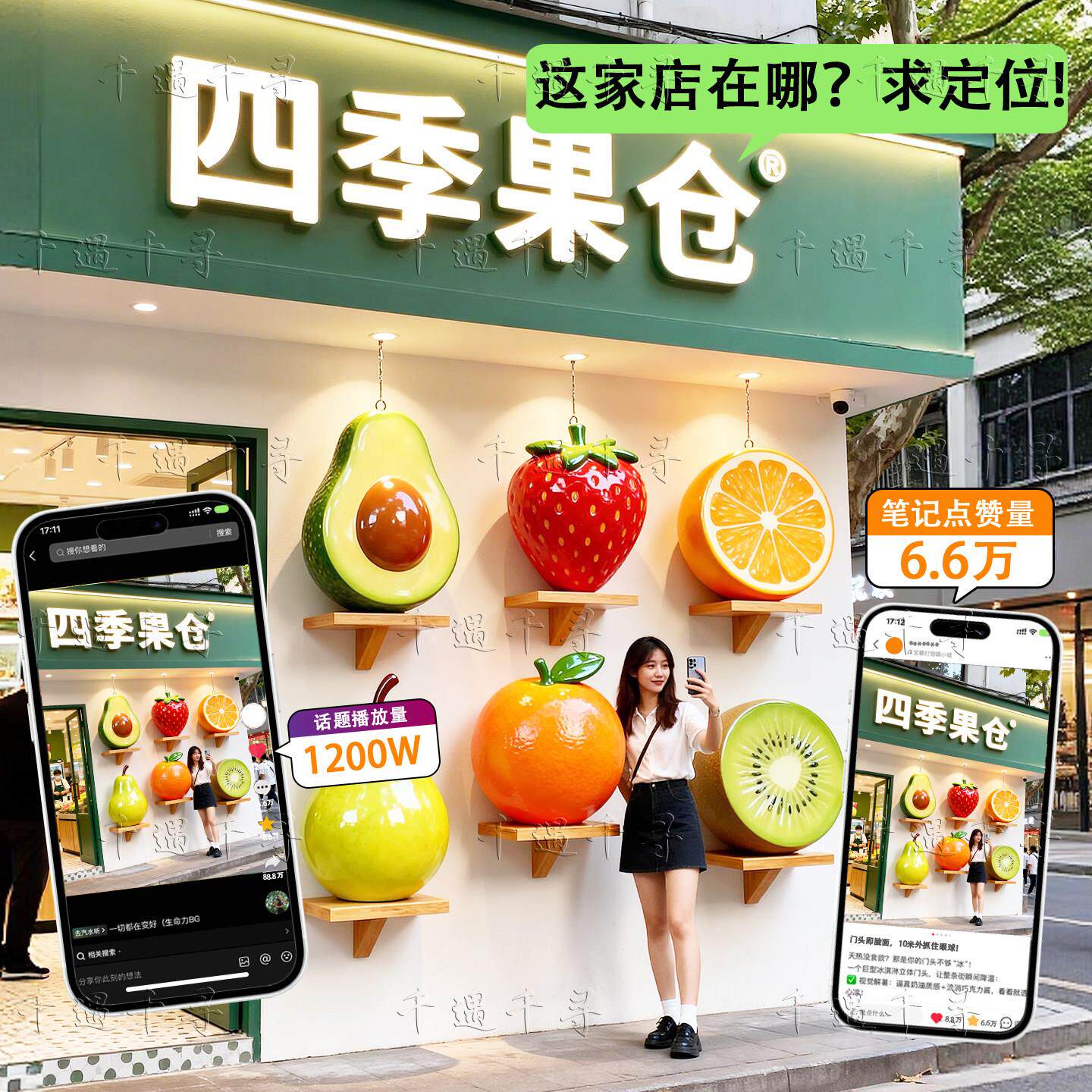 玻璃钢雕塑定制水果店挂墙仿真草莓橙子立体高级感创意门头装饰品