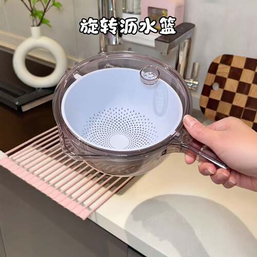 【厨房好物】洗菜盆沥水篮新款可旋转水果篮免手洗手柄双层沥水篮