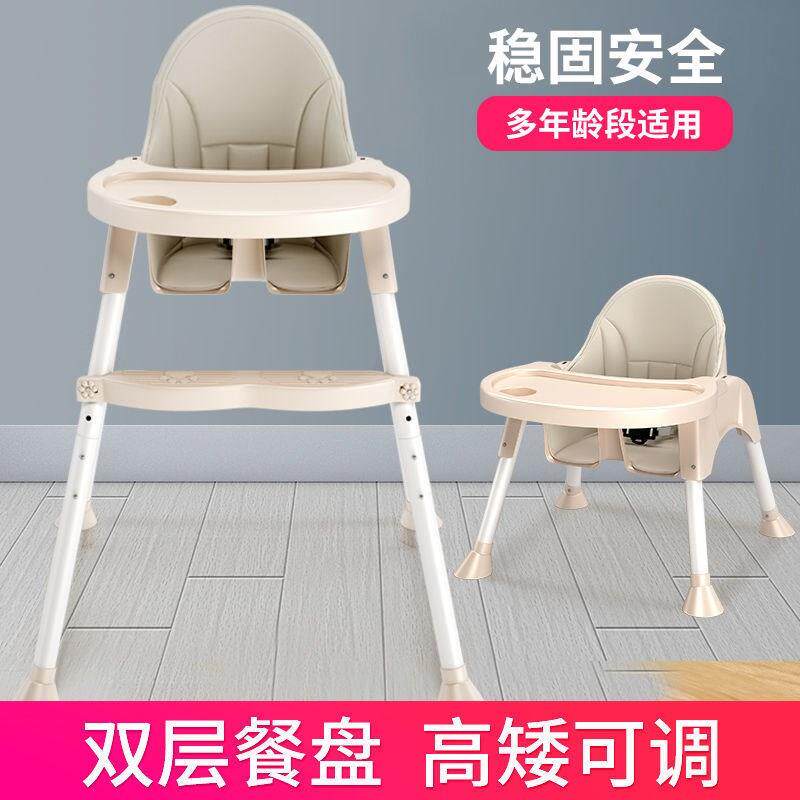 宝宝餐椅婴儿童家用吃饭桌椅多功能可折叠座椅子可携式小孩bb凳子