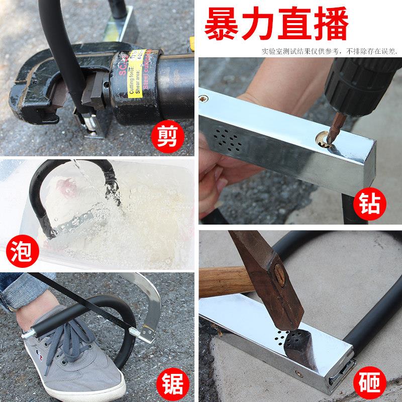 电动车锁摩托车U型报警锁电瓶车抗液压剪防盗锁山地自行车装备