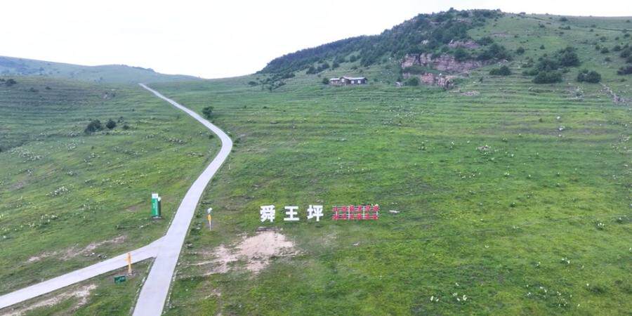 4月1日运城市旅游投资公司名下房屋建筑物及构筑物等固定资产