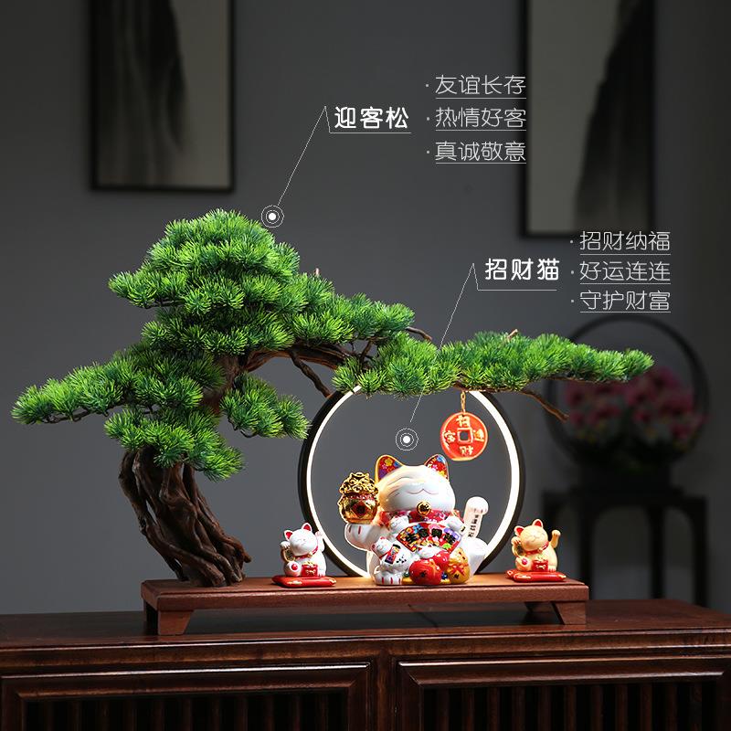 仿真招财猫迎客松摆件客厅高端轻奢假绿植物景观室内玄关盆栽造景