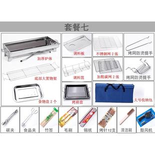 烧烤炉户外炭人以上木5烧烤架子全套家炊烧烤工具烤肉炉子野用;