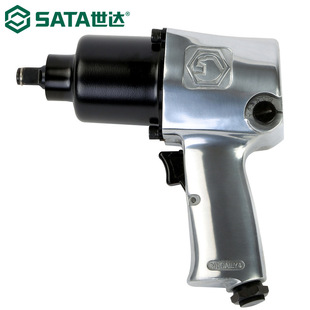 世达气动冲击扳手1/2小风炮大扭力专业强力风扳手汽修工具 01113A