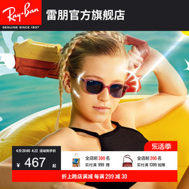 rayban雷朋太阳镜儿童，男孩女孩方形时尚，修颜潮酷墨镜男0rj9093s