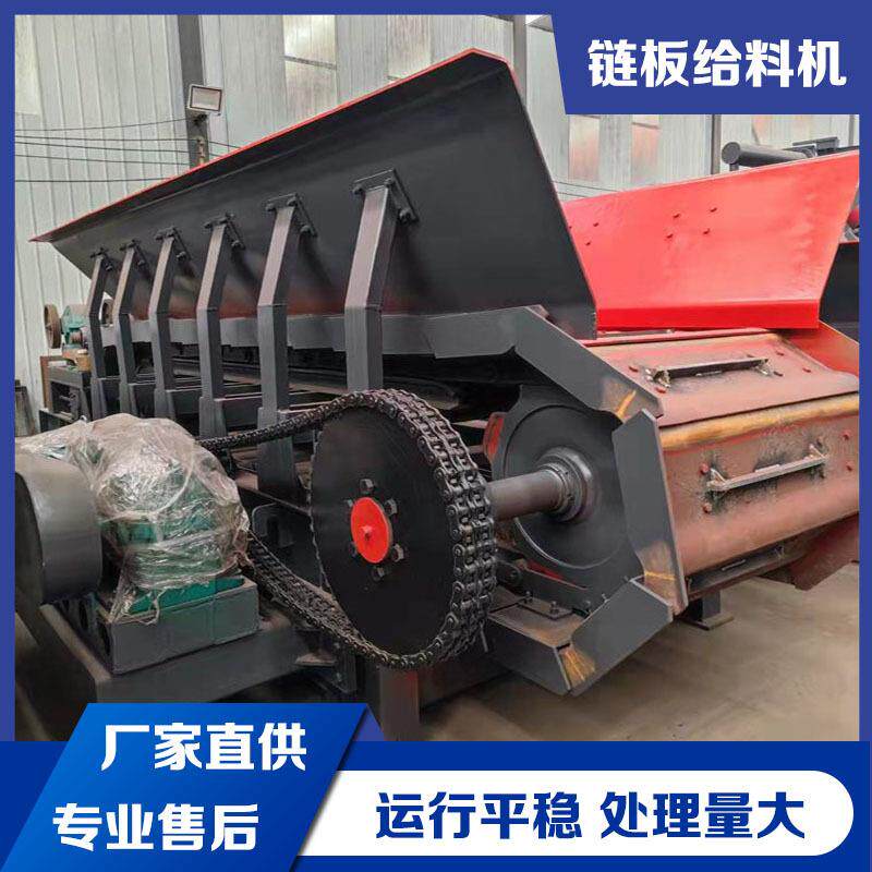 重型板式给料机 矿山上料输送机板链送料机 碟片式链板喂料上料机