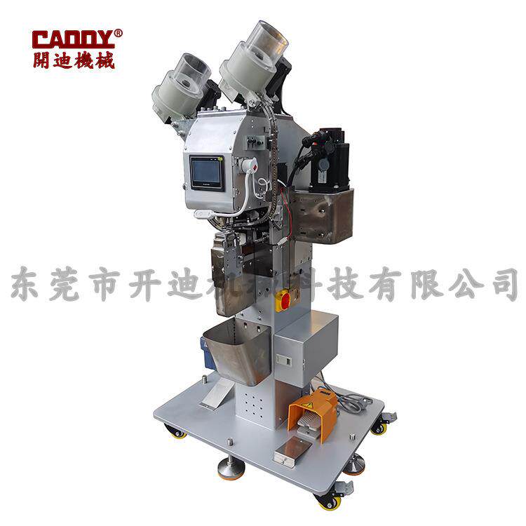 全自动铆钉机织带打孔打扣机双面钉自动钉扣机微电脑打扣机