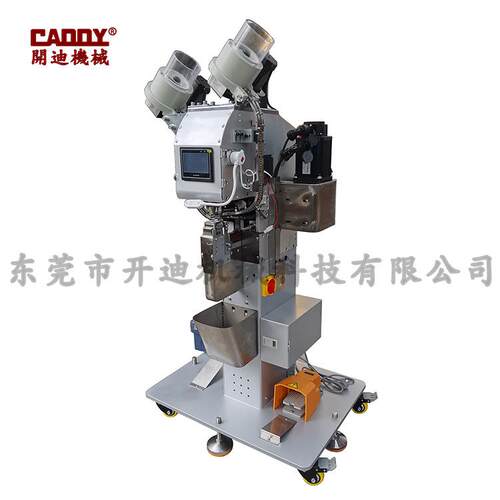 全自动铆钉机织带打孔打扣机双面钉自动钉扣机微电脑打扣机