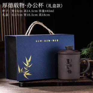 个人专用 泡茶杯茶水分离紫砂办公杯大容量水杯家用陶瓷马克杯男士