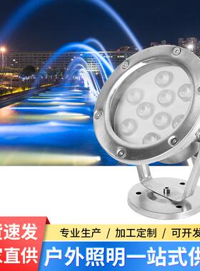 户外RBG不锈钢水底灯led单色七彩泳池水下灯6W9W低压24V鱼池射灯