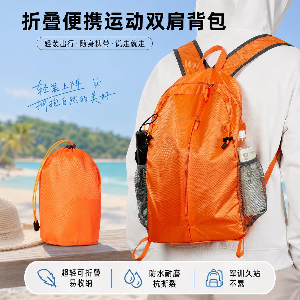 登山揹包女轻便可折叠双肩包防水加厚登山包日系户外旅行包防泼水
