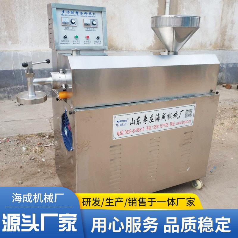 粉条加工设备小型创业设备做红薯的粉条土豆粉粉条生产设备厂家