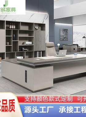 简约现代老板桌办公桌椅组合主管经理桌办公家具时尚总裁桌大班台