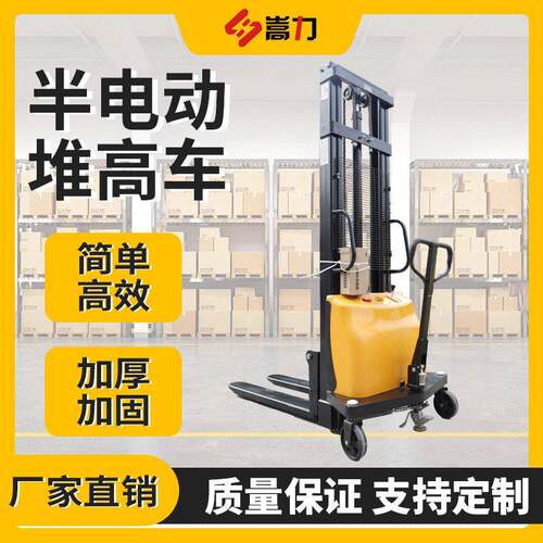 半电动升车装卸车1吨2吨全电动小型升降液压叉车半自动堆车