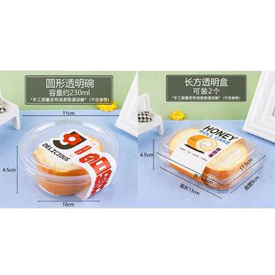 哈切尼蛋糕卷装盒954525虎包皮红丝绒瑞士卷角透明长卷条打包盒子