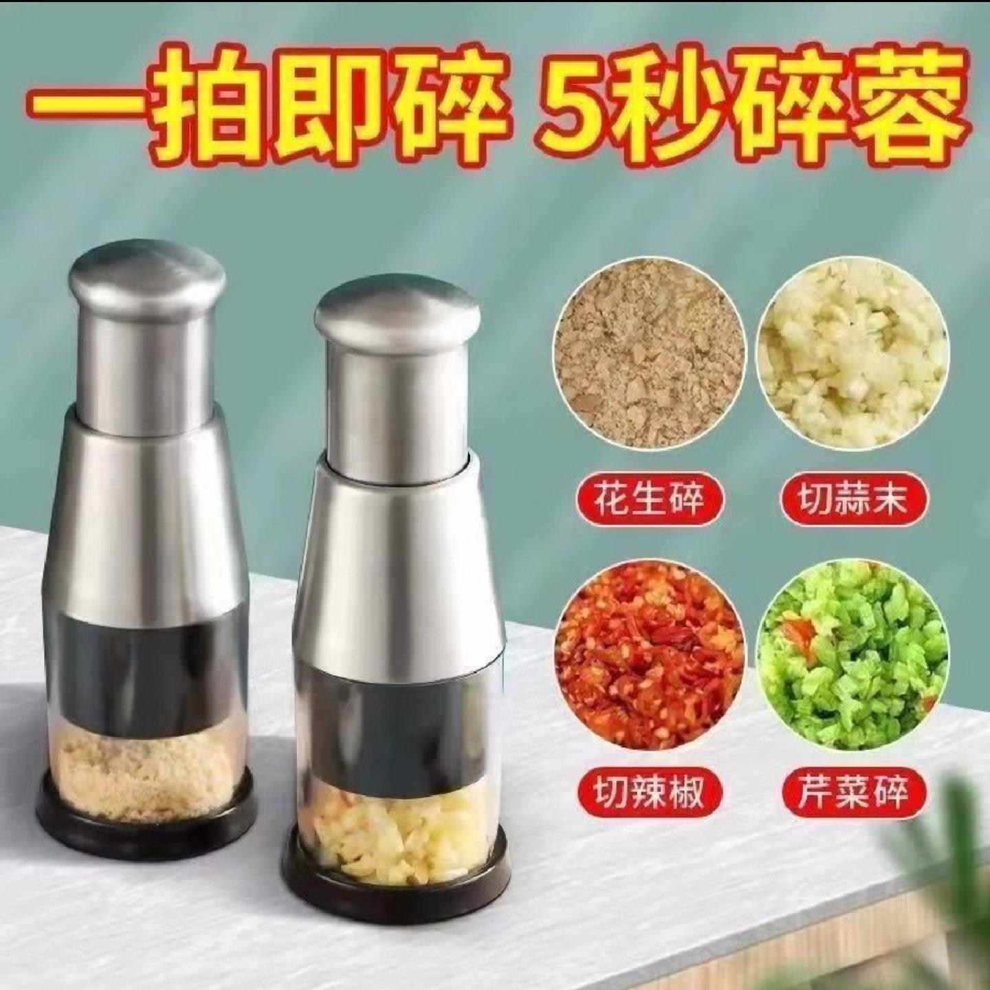 德国进口拍拍刀手动捣蒜器臻湍厘家用不锈钢蒜泥器多功能压蒜